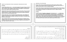 متن تخصصی انگلیسی بتن تزیینی با ترجمه فارسی برای دانشجویان عمران