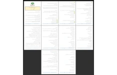 دستور زبان فارسی ششم ابتدایی با توضیح کامل