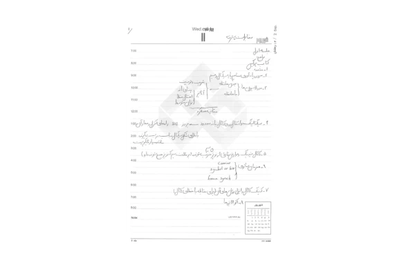 📝جزوه: مخابرات پیشرفته          🖊استاد : گمنام          🏛 دانشگاه آزاد                 (نسخه کامل)✅