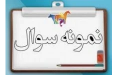جواب نهاد چطور رسانه ها را بفهمیم؟