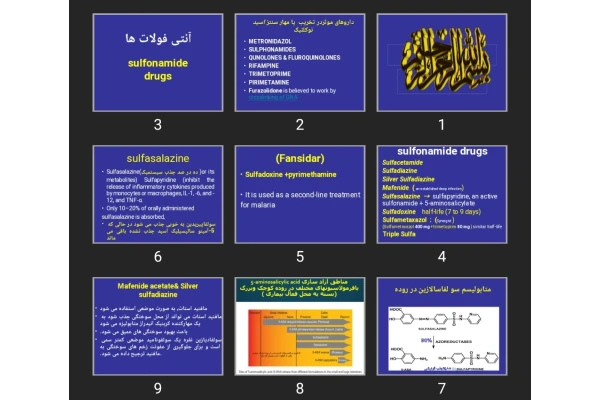 پاورپوینت آنتی فولات ها sulfonamide drugs