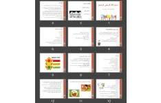 پاورپوینت دیابت نوع دو