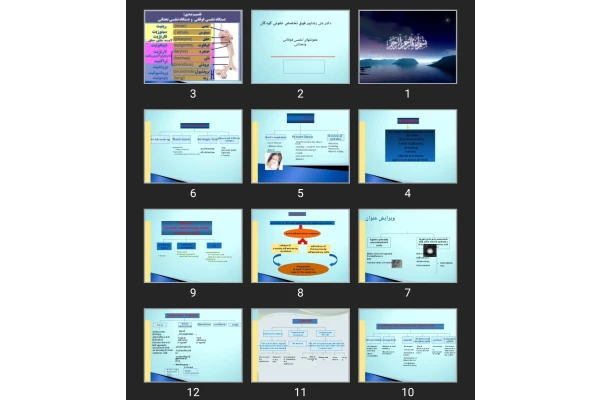 پاورپوینت عفونت های تنفسی فوقانی و تحتانی