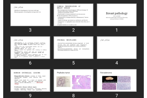 پاورپوینت Breast pathology