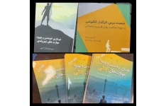 اصول اساسی عملکرد باتری ها
