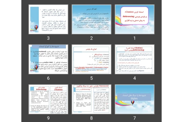 پاورپوینت رفرنس دهی و اصول آن