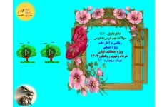 سوالات مهم درس به درس ریاضی و آمار دهم   ویژه انسانی  ویژه امتحانات نهایی    خرداد وشهریور وکنکور1403  تعداد صفحات:   12