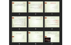 پاورپوینت رشد و نمو جنین