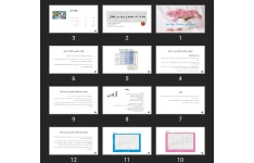 پاورپوینت ملاحظات تغذیه و رشد در اطفال