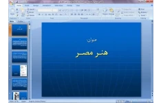 دانلود پاورپوینت کشور مصر