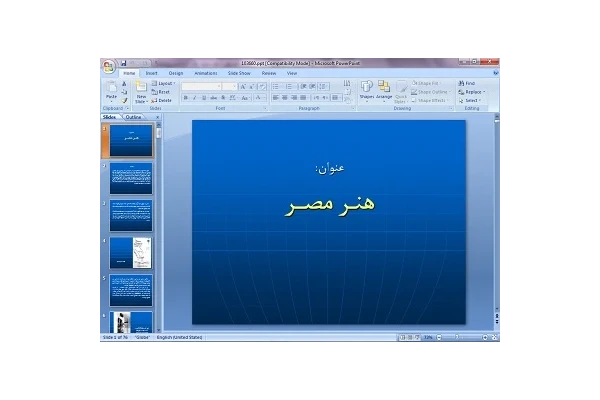 دانلود پاورپوینت کشور مصر