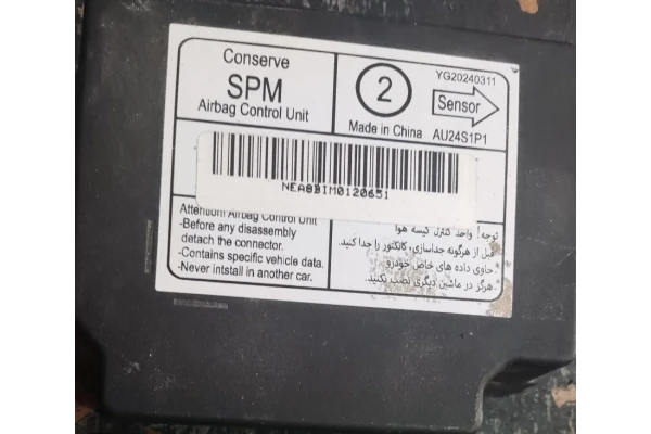 دامپ ایربگ پارس YG20240311