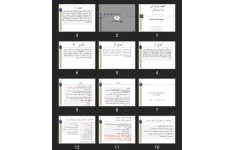 پاورپوینت تعهد حرفه ای دندانپزشکی