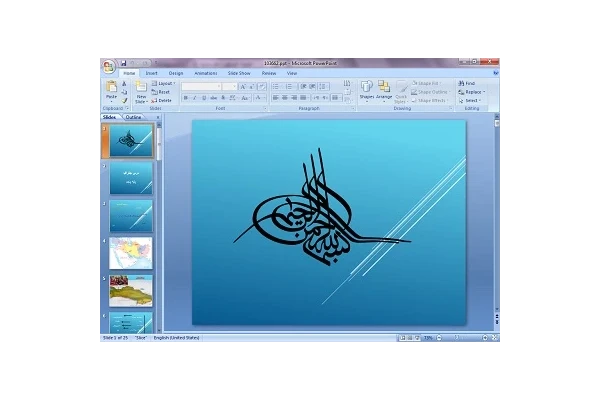 دانلود پاورپوینت کشورهای همسایه ی ایران