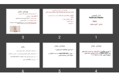 پاورپوینت فنیل کتونوری  PHENYLKETONURIA