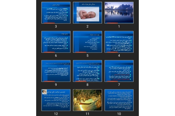 پاورپوینت ويژگی های نوزاد سالم