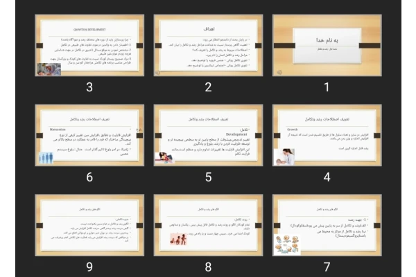 پاورپوینت مراحل مختلف رشد و تکامل نظریه فروید و اریکسون
