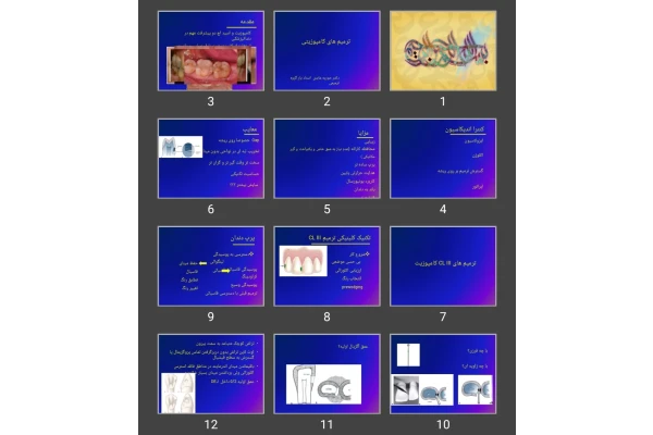 پاورپوینت کامپوزیت مبانی ترمیم