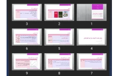 پاورپوینت تحلیل های غیر کمپارتمانی