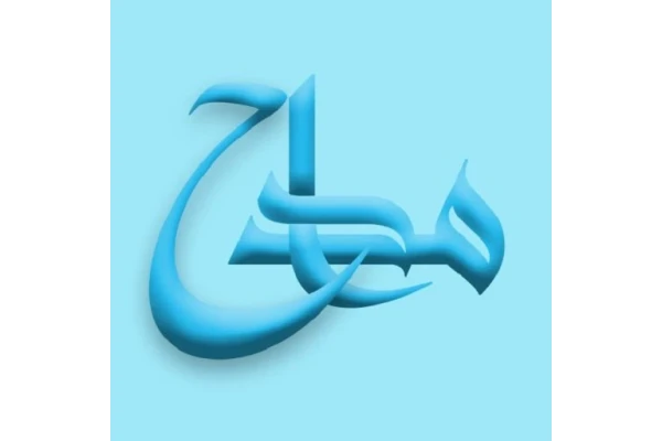 روضه خوانی در دستگاه همایون(فایل صوتی )