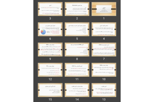 پاورپوینت اصول تغذیه (انرژی)