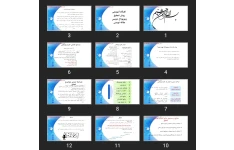پاورپوینت کارگاه آموزشی روش تحقیق، پروپوزال نویسی و مقاله نویسی