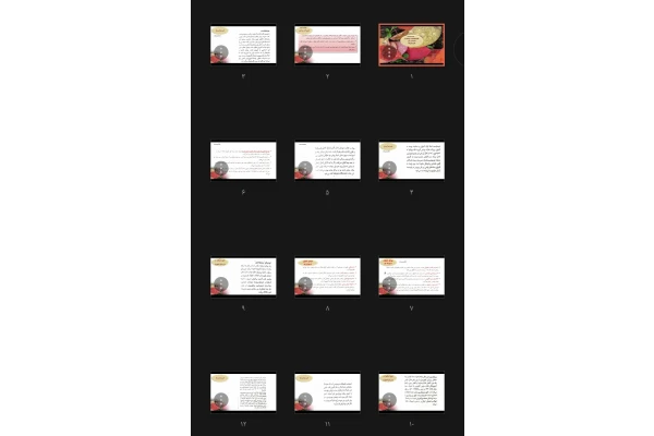 جزوه هیپرآندروژنمی و سندرم تخمدان پلی کیستیک
