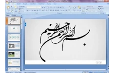 دانلود پاورپوینت مدیریت و کایزن