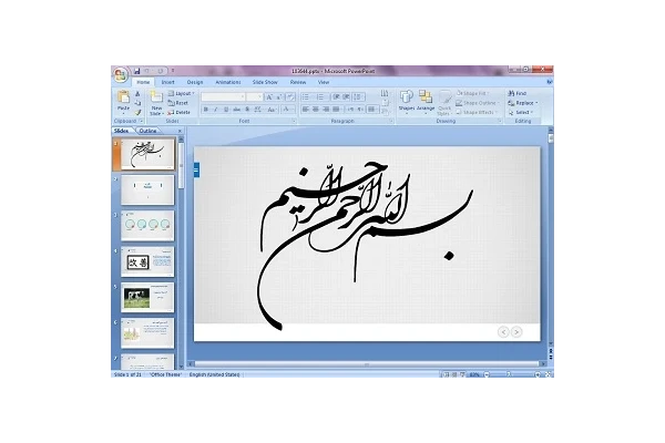 دانلود پاورپوینت مدیریت و کایزن