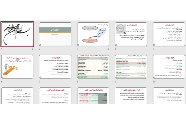 پاورپوینت انواع پژوهش