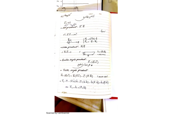 📝جزوه: آنالیز برداری الکترومغناطیس          🖊استاد: نامشخص                (نسخه کامل)✅