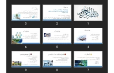 پاورپوینت بهداشت اب وفاضلاب، سلامت موادغذایی، بهداشت زباله، بهداشت مسکن و اماکن عمومی
