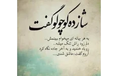 کتاب شازده کوچولو
