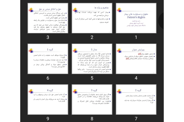 پاورپوینت حقوق و مسئولیت های بیمار  Patient’s Rights