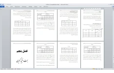 پایان نامه بررسی اثربخشی آموزش یوگا بر شیوه های مقابله با استرس