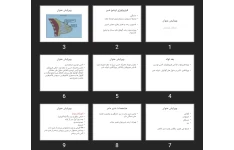 پاورپوینت تغذیه نوزاد