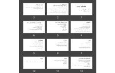 پاورپوینت عفونت‌های ادراری