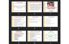 پاورپوینت Genetic Counseling for Prevention and Management of Intellectual Disability