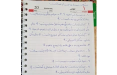 نمونه سوالات امسال اختبار قضاوت