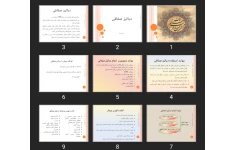 پاورپوینت دیالیز صفاقی