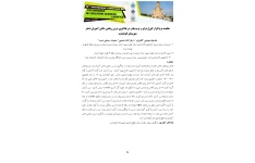 مقایسه نرم افزار کورل دراو و نرم بیلدر در یادگیری درس ریاضی دانش آموزان دختر شهرستان کوهدشت