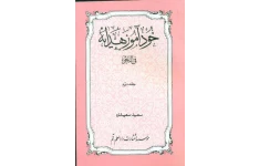 کتاب خودآموز هدایه در نحو 📘 نسخه کامل ✅