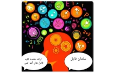 هفت عمق آگاهی pdf