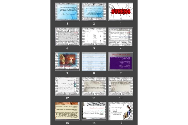 پاورپوینت استرس و سازگاری
