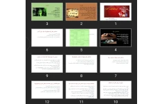 پاورپوینت اپیدمیولوژی اعتیاد