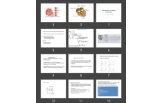 پاورپوینت Mechanisms of cardiac arrhythmias