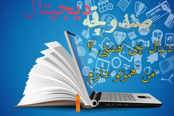 pdf تحقیق در عملیات ۲ /۳۰۳ صفحه کامل