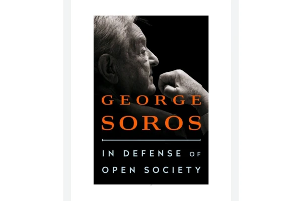 کتاب دفاع از جامعه باز/جورج سوروس