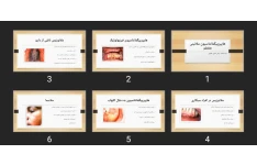 پاورپوینت هایپرپیگمانتاسیون ملانینی منتشر