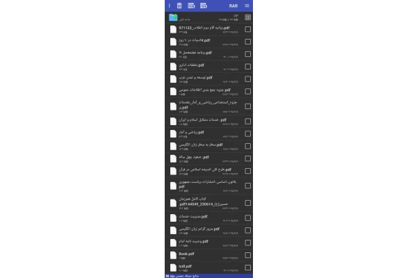 منابع کامل حیطه عمومی آزمون استخدامی آموزش و پرورش مطابق سال ۱۴۰۴